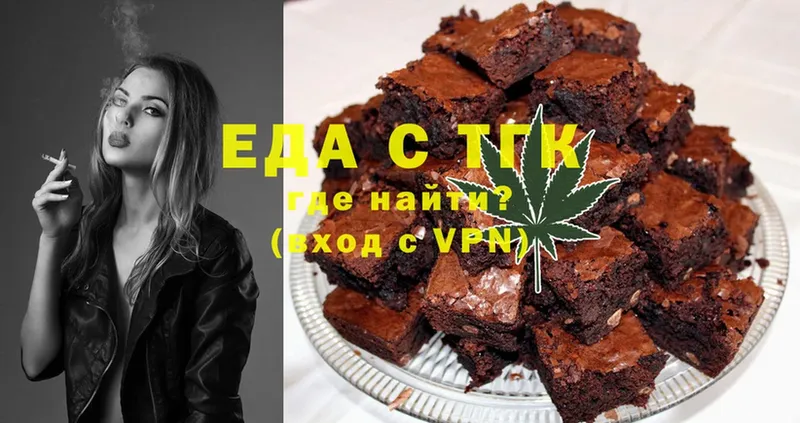 сколько стоит  Анапа  Cannafood конопля 