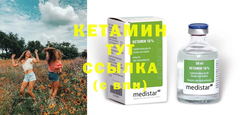 MEGA ТОР  Анапа  КЕТАМИН ketamine 