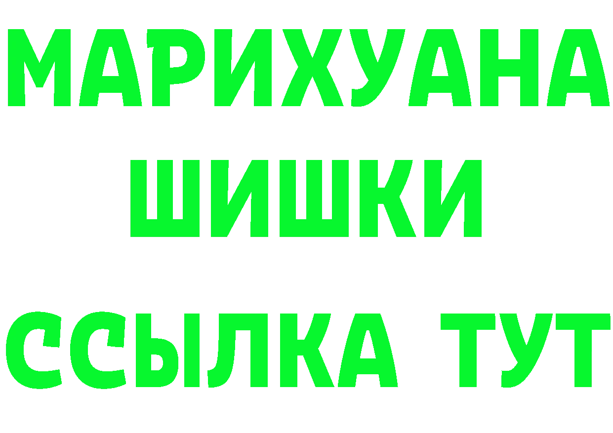 Что такое наркотики дарк нет Telegram Анапа